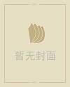 2022年犯太岁的生肖
